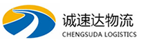 温州到中山物流公司